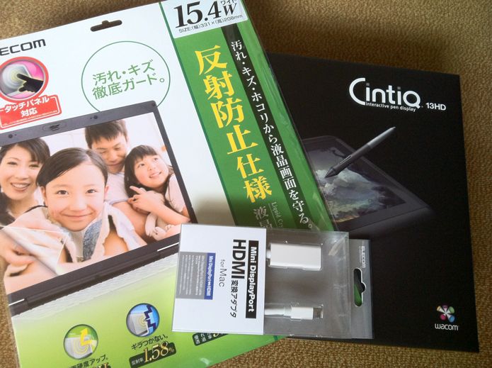 Cintiq13HD 導入セット。